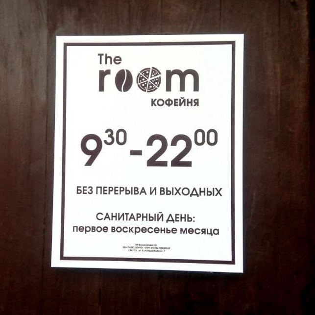 Оцинковка. Арт. ПВ 2