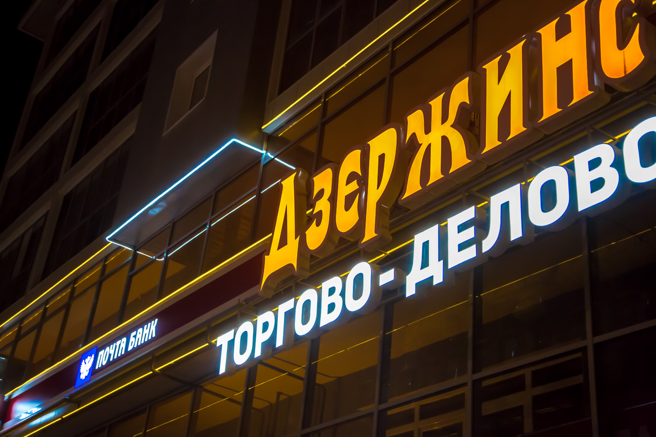 Изготовление вывесок