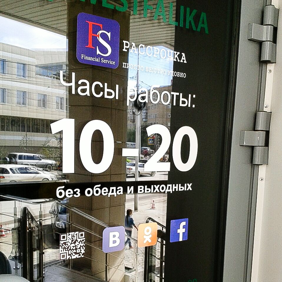 Оклейка пленкой