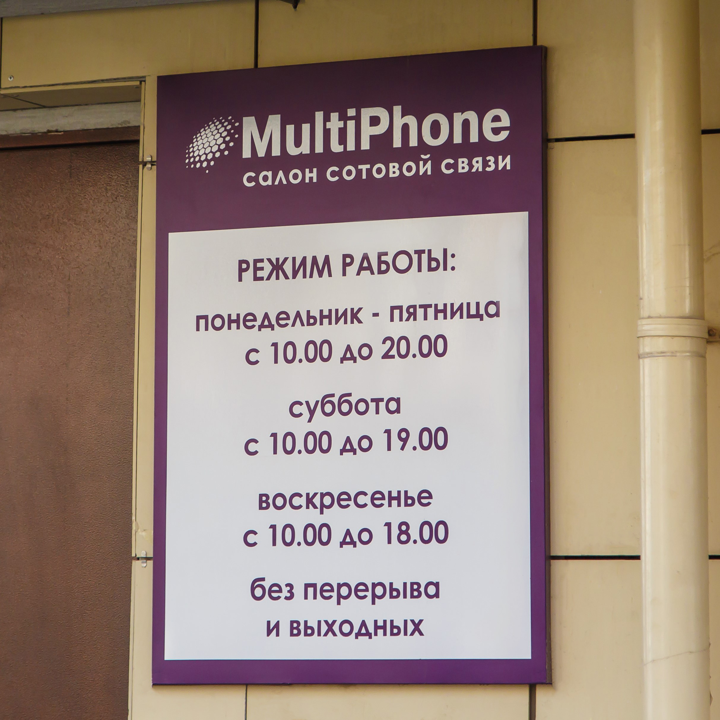 Оцинковка с загибом. Арт. ПВ 2б