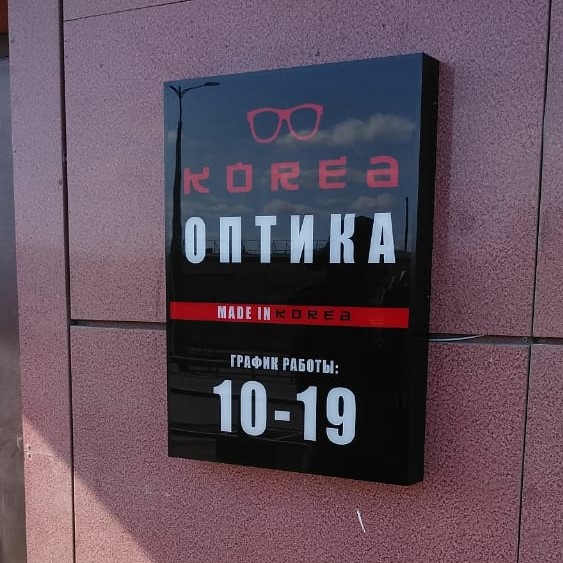 Световой короб