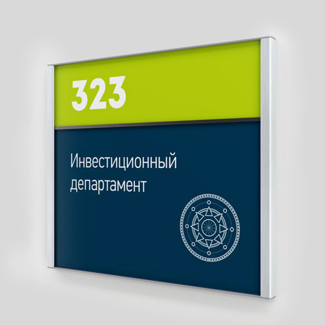 Модульные прямые вывески