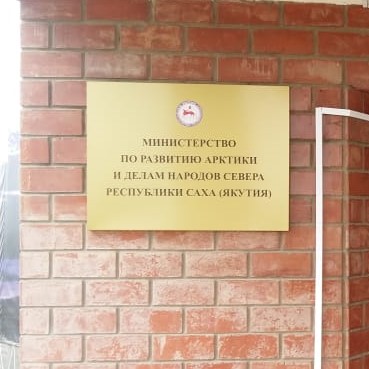Дибонд с загибом. Арт. ПВ 3б