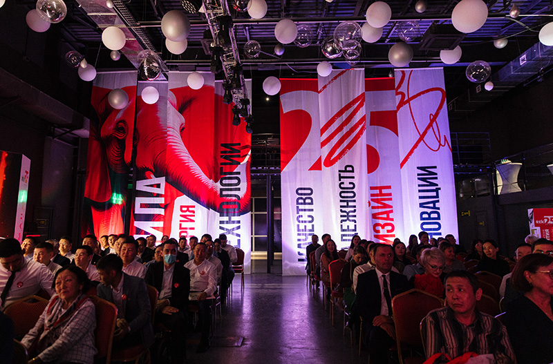 Оформление Юбилея Компании