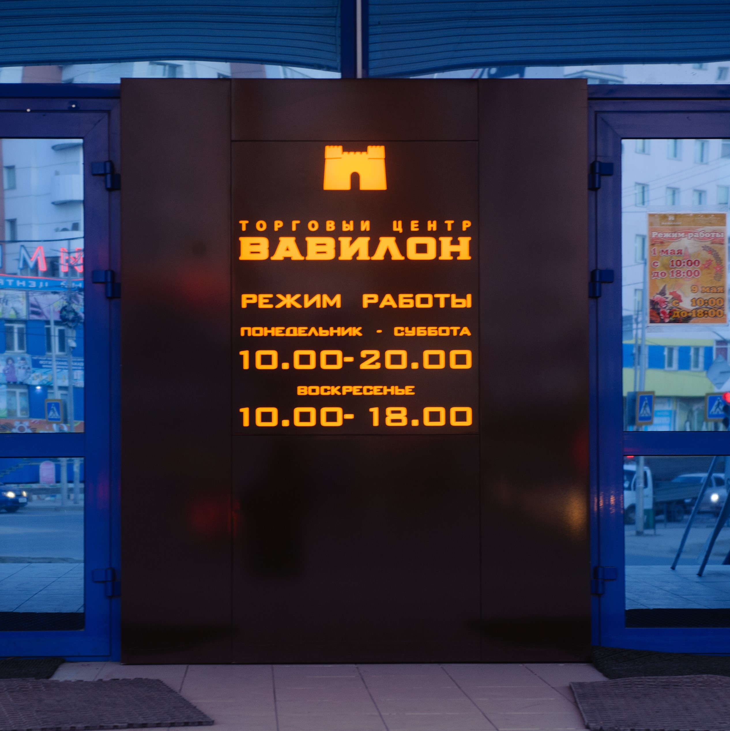 Комбинированная