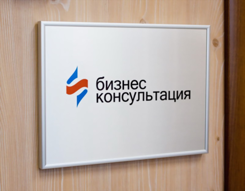 Оргстекло с рамкой. Арт. ПВ  +4.5
