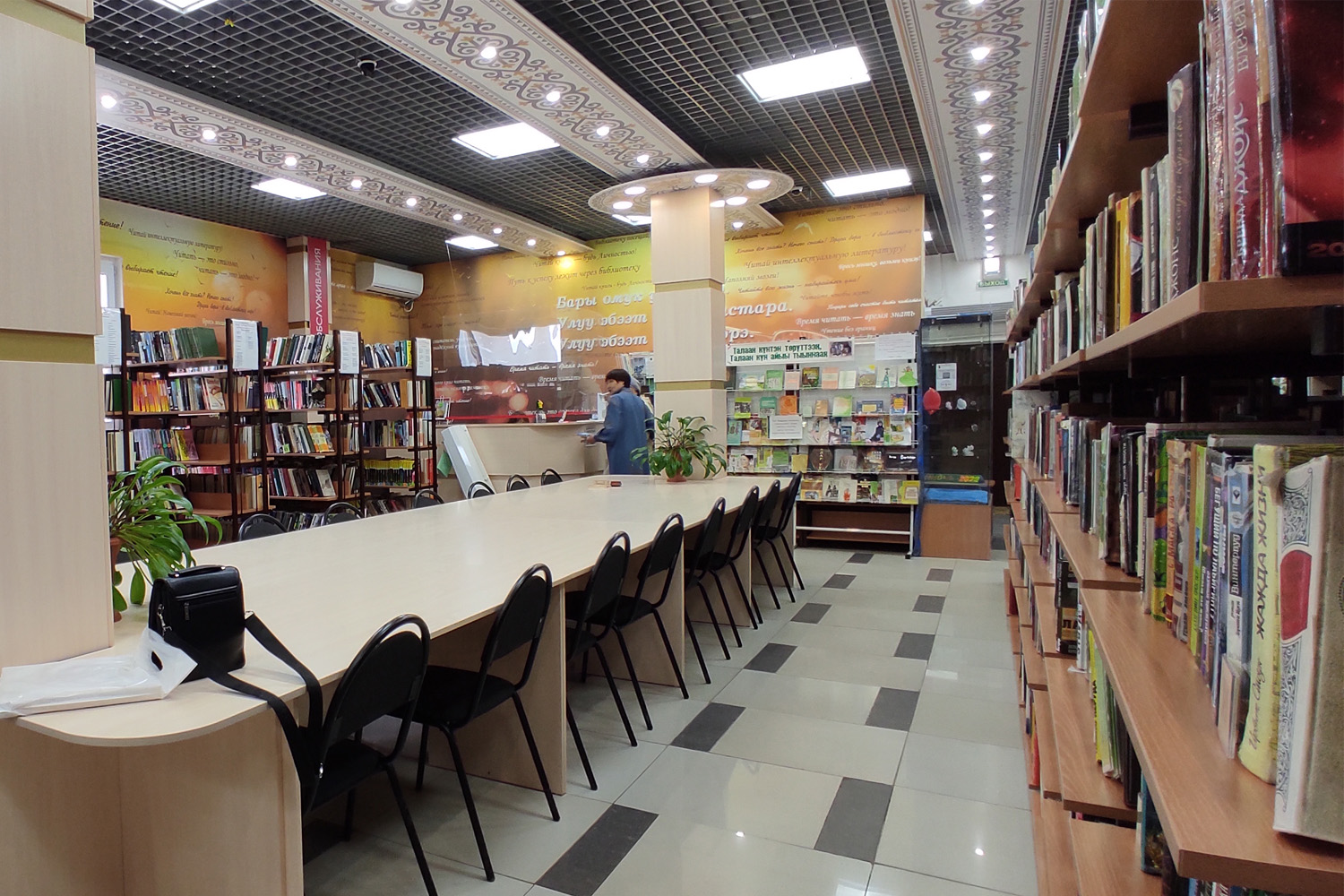 Библиотека г. Вилюйск