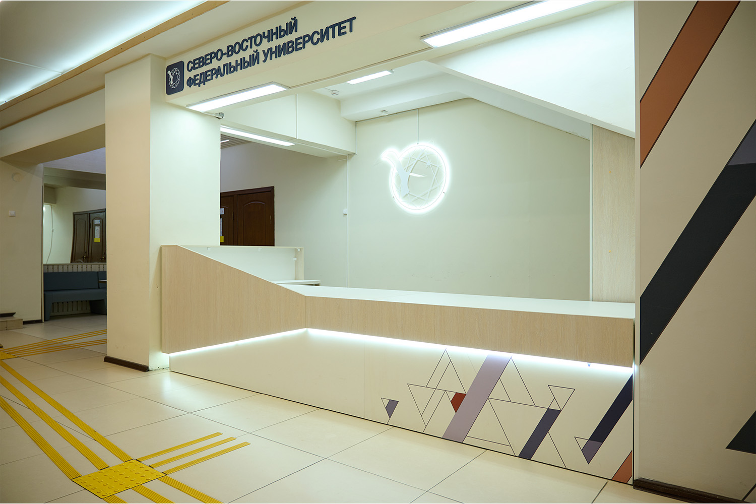 Брендирование учебно-лабораторного комплекса СВФУ